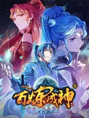 声音实验室综艺海报